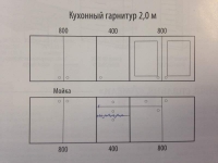 Кухонный гарнитур Дели 1,2 м